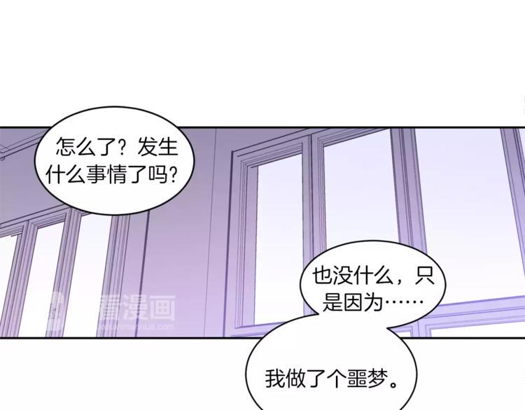 第1话 今天是7月13日16