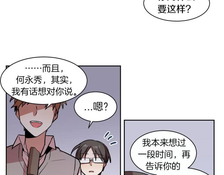 第2话 被诅咒的人44