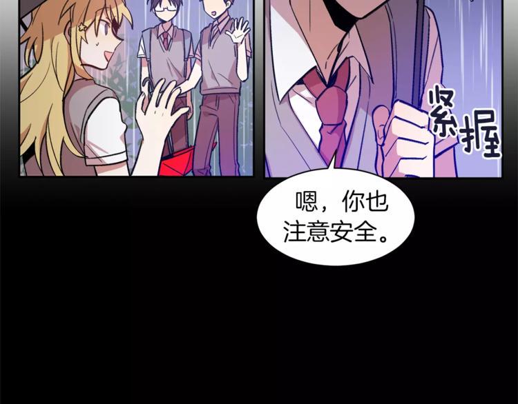第1话 今天是7月13日68