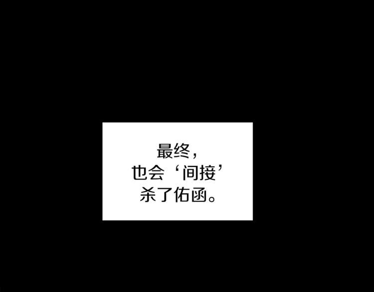 第3话 我一直在等你26