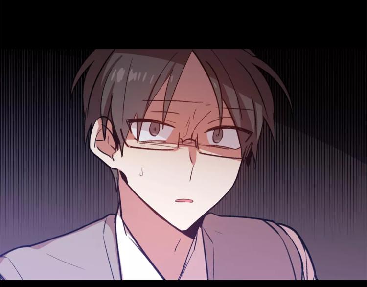 第5话 对我说实话5