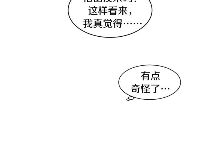 第1话 今天是7月13日10