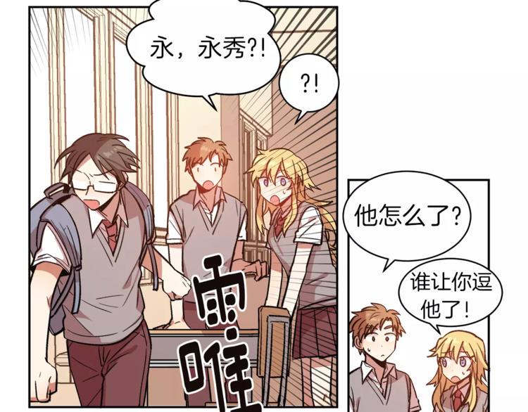 第2话 被诅咒的人73