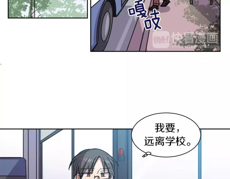 第4话 逃离学校75