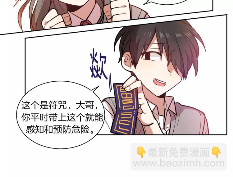 第4话 逃离学校49