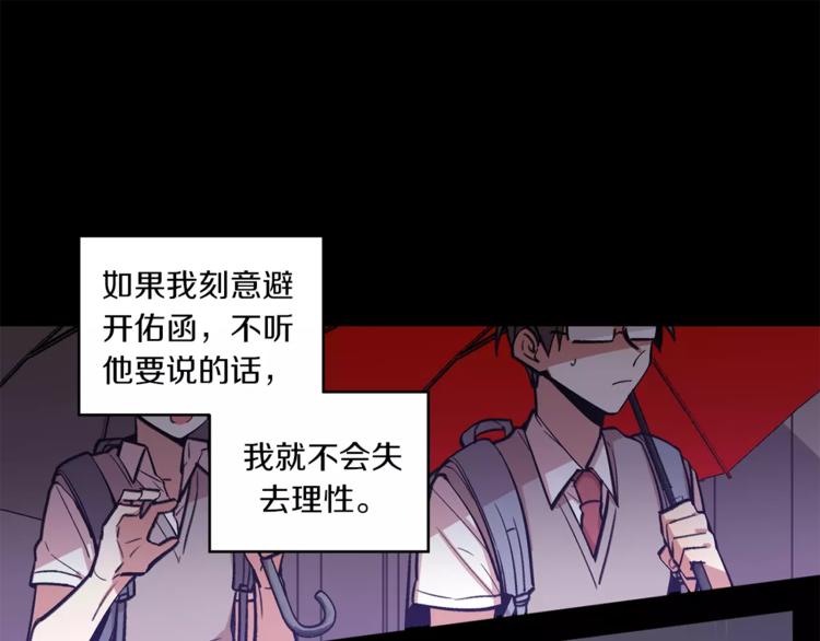 第3话 我一直在等你24