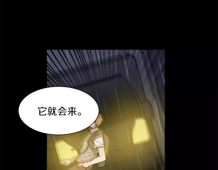 第3话 我一直在等你58