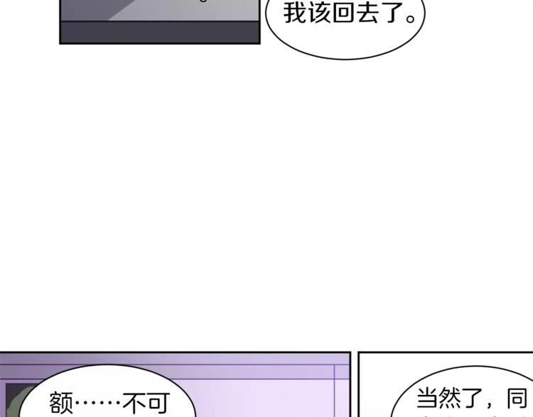 第4话 逃离学校90