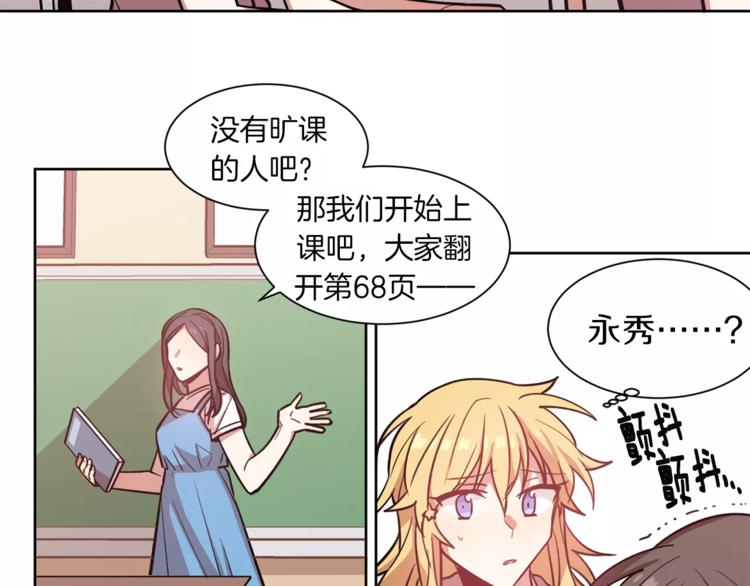 第3话 我一直在等你47
