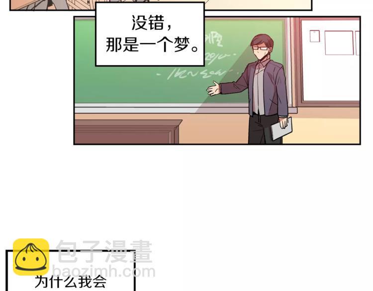 第1话 今天是7月13日19