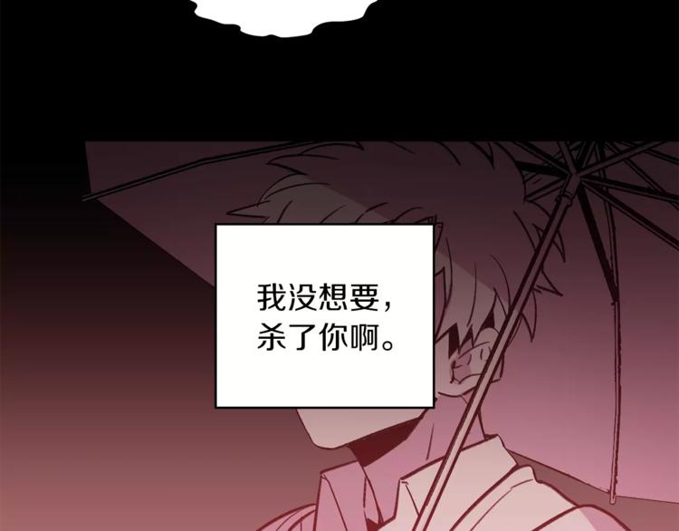第2话 被诅咒的人128