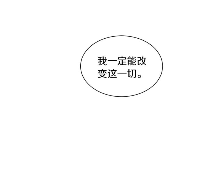 第4话 逃离学校109