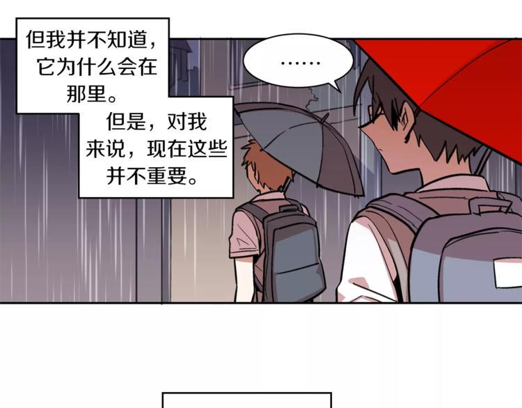 第1话 今天是7月13日83