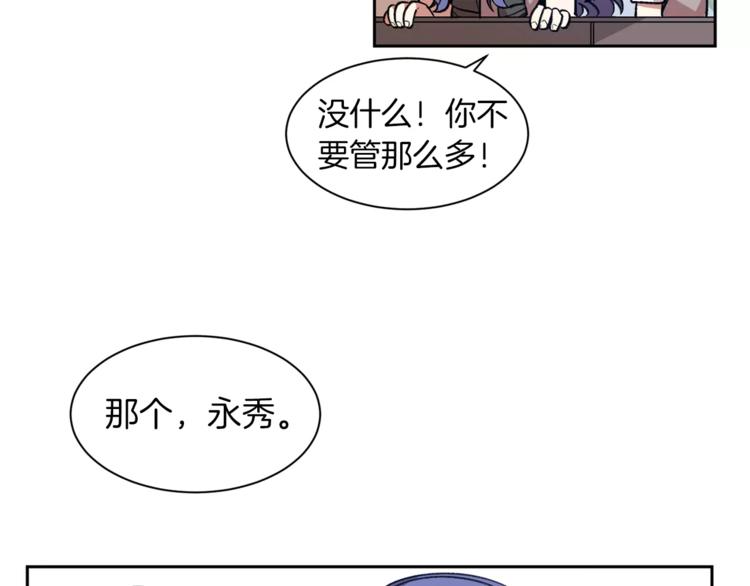 第2话 被诅咒的人88