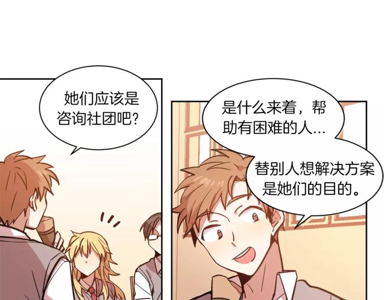 第3话 我一直在等你88
