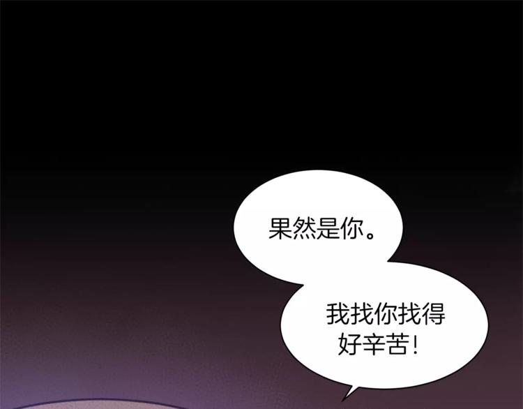 第5话 对我说实话2