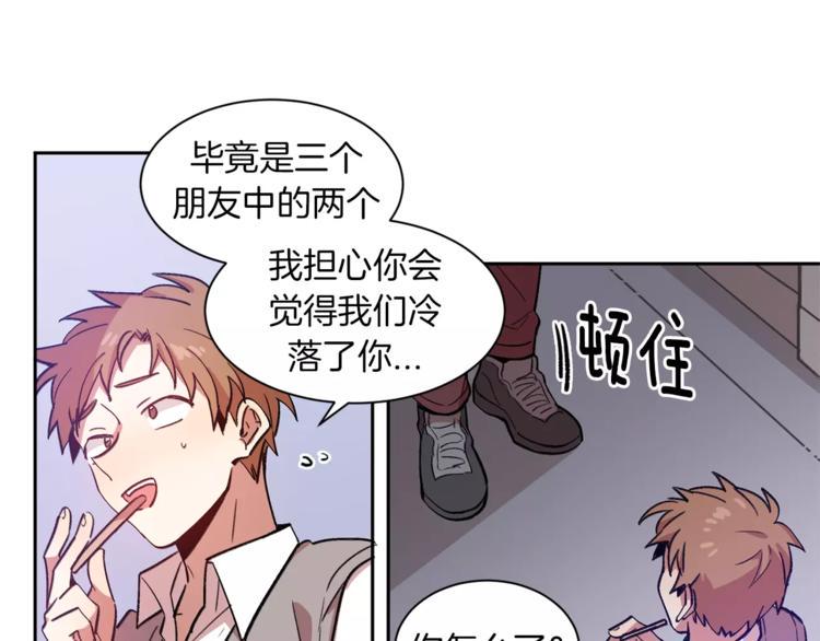 第2话 被诅咒的人50