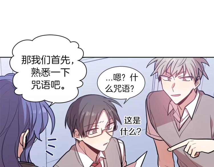 第4话 逃离学校44