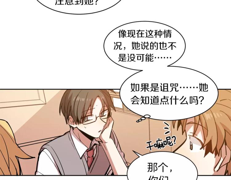 第3话 我一直在等你82