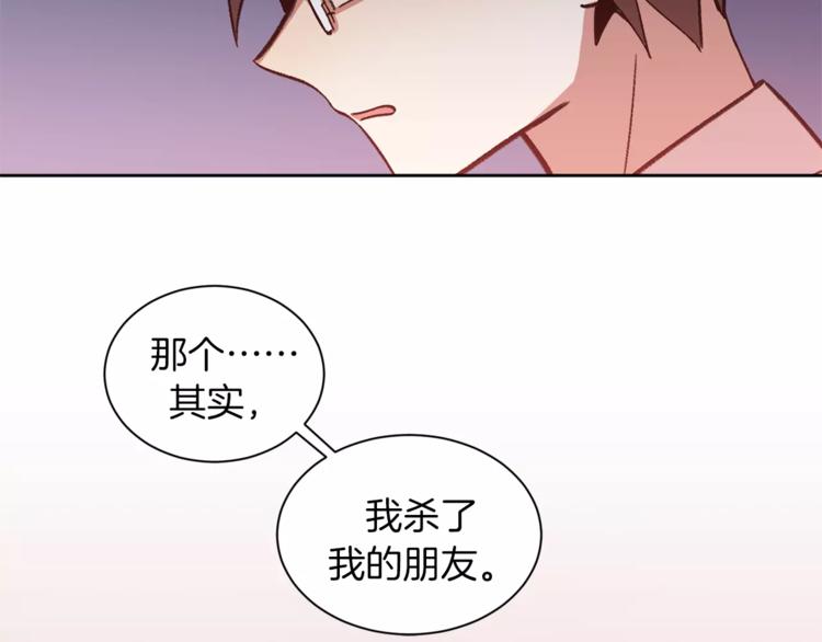 第4话 逃离学校21