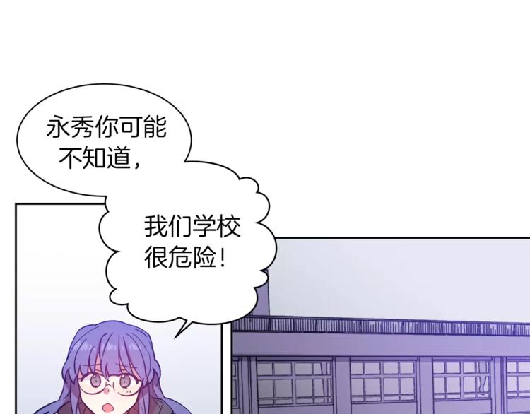 第4话 逃离学校37