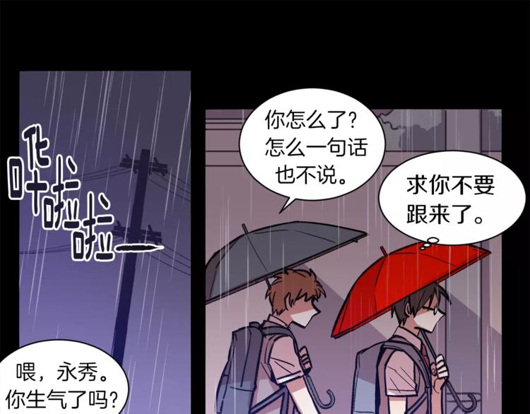 第3话 我一直在等你7