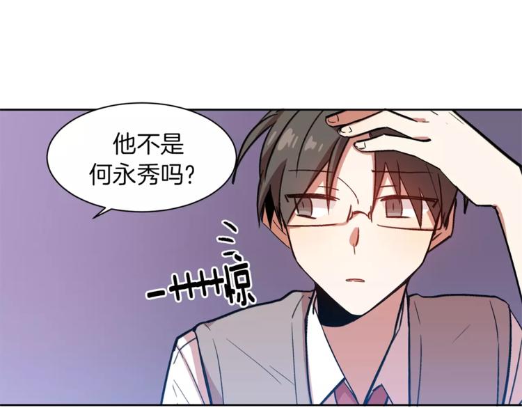 第4话 逃离学校81