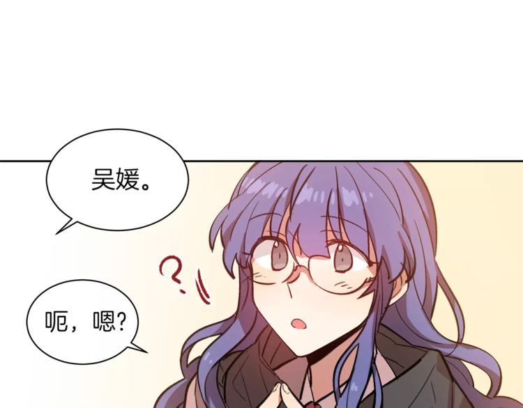 第3话 我一直在等你110