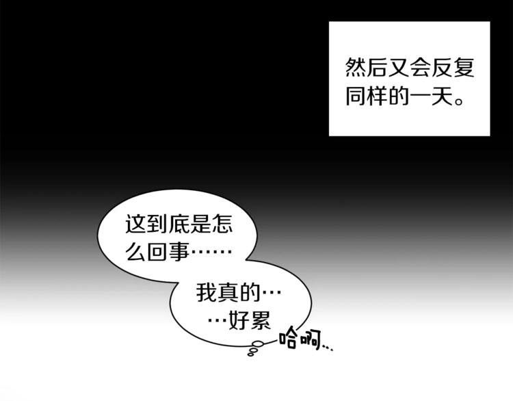 第3话 我一直在等你28