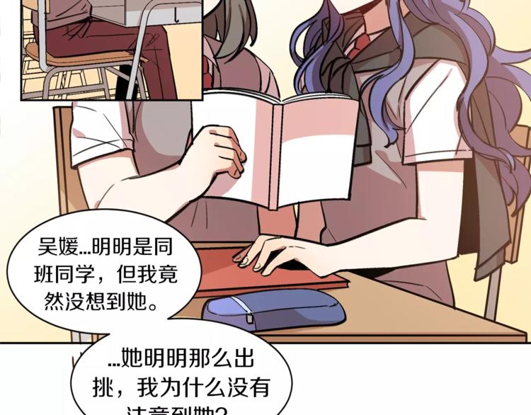 第3话 我一直在等你81