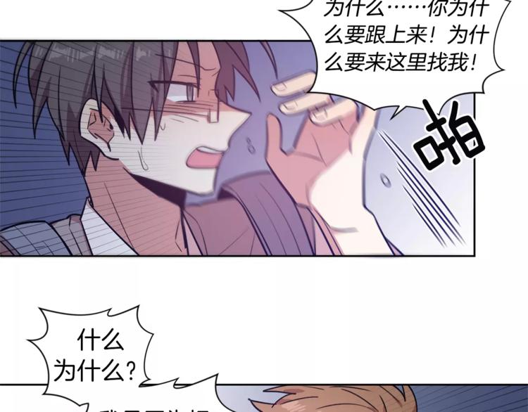 第5话 对我说实话21