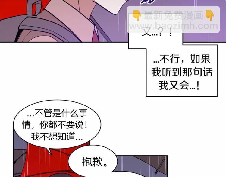 第2话 被诅咒的人114