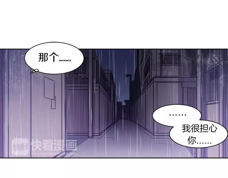 第3话 我一直在等你55