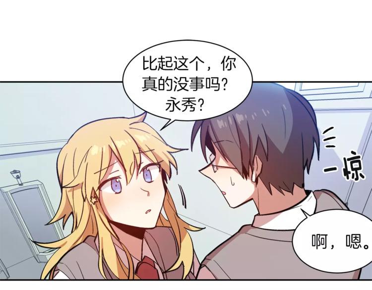 第2话 被诅咒的人29