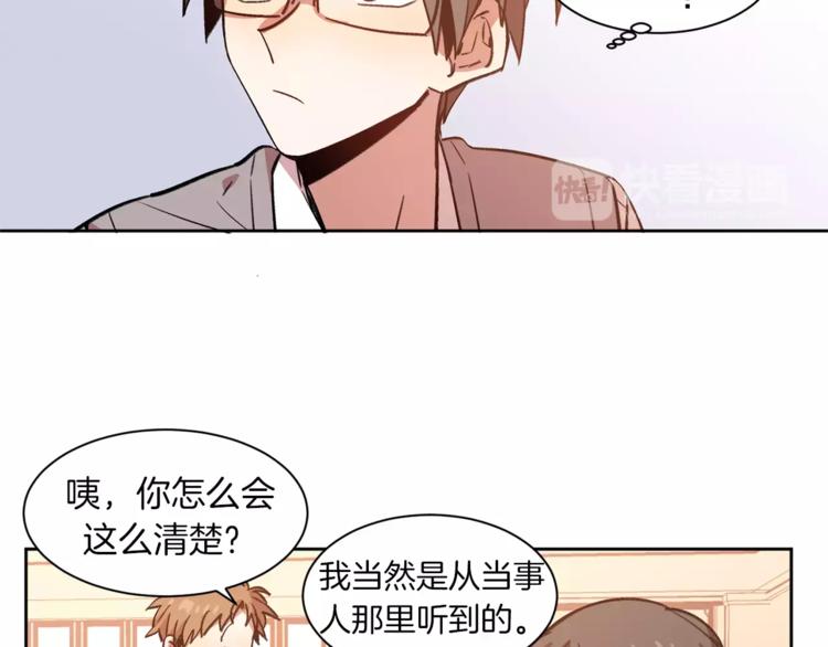 第3话 我一直在等你90
