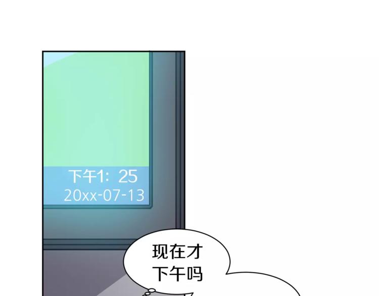 第4话 逃离学校89