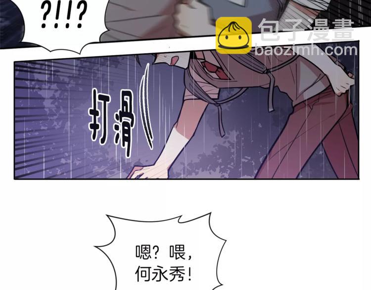第5话 对我说实话15