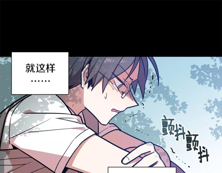 第3话 我一直在等你31