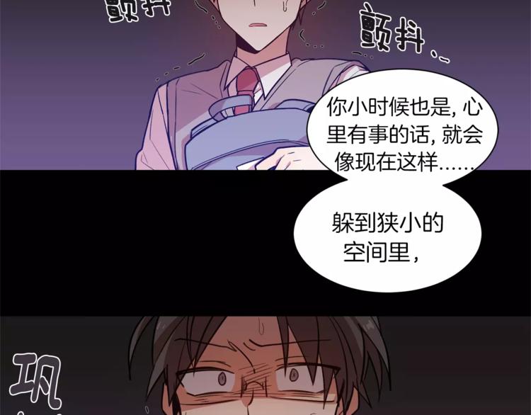 第5话 对我说实话10