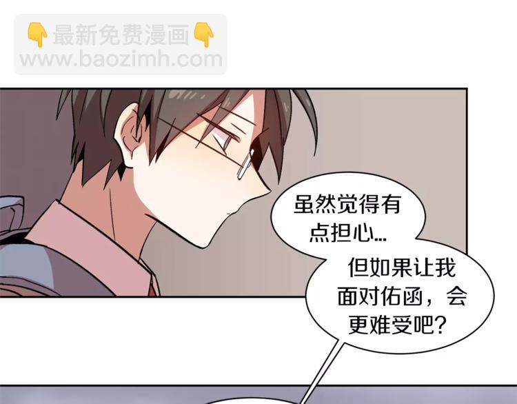 第2话 被诅咒的人36