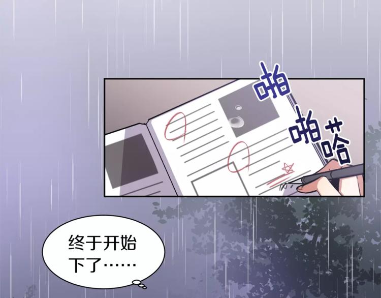 第4话 逃离学校103