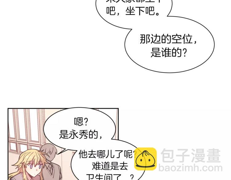 第3话 我一直在等你44