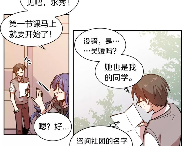 第2话 被诅咒的人97