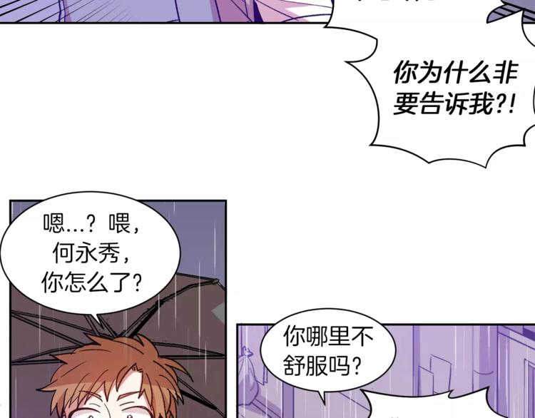 第2话 被诅咒的人117