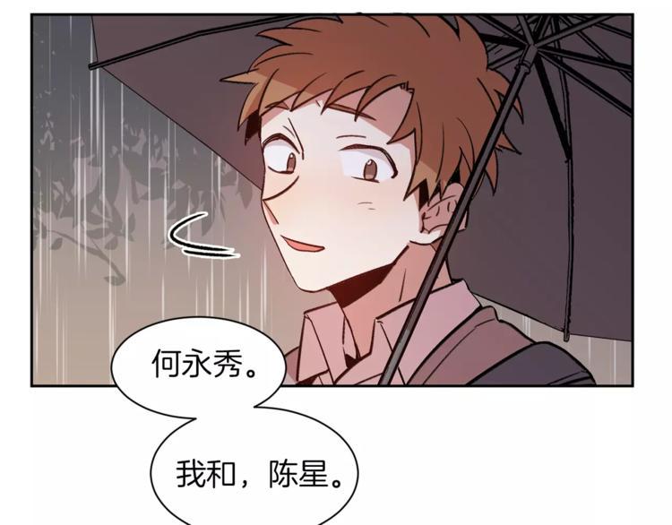 第1话 今天是7月13日77