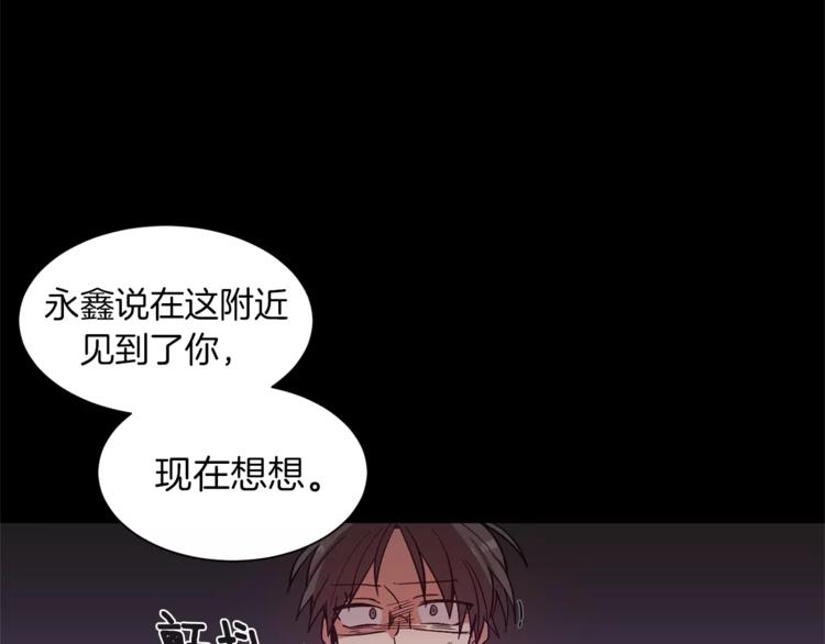 第5话 对我说实话9
