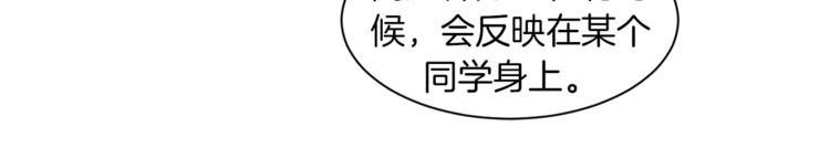 第4话 逃离学校39