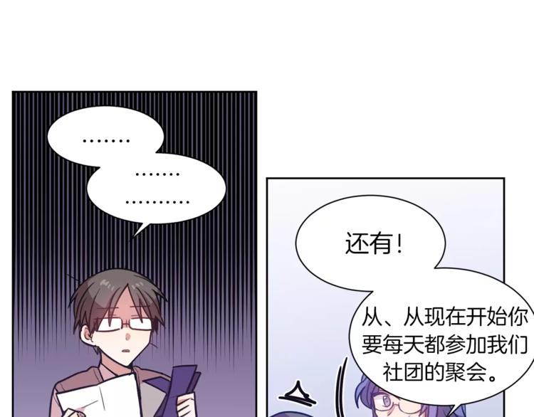 第4话 逃离学校50