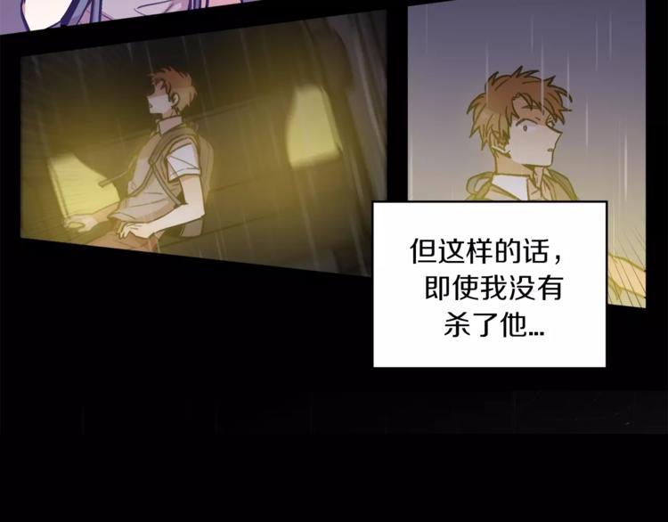 第3话 我一直在等你25