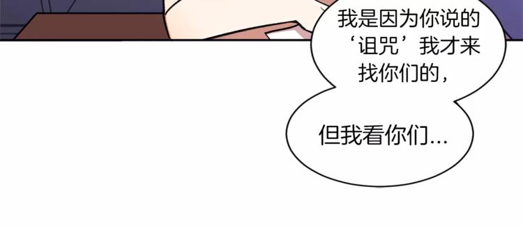 第4话 逃离学校58